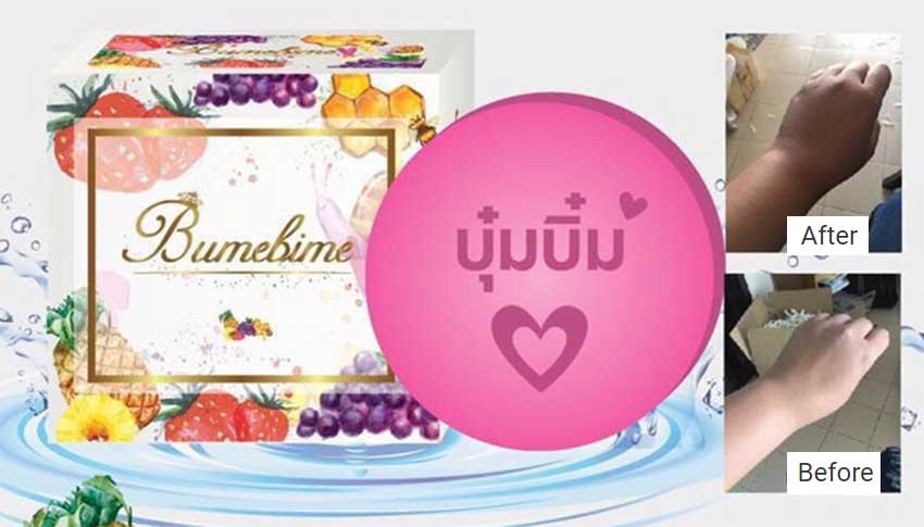 Bumebime-Mask-Natural-Soap-Bd.jpg1.jpg?1