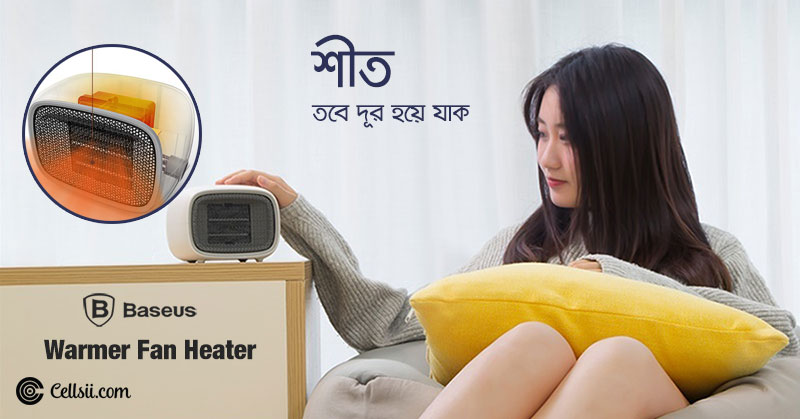 Baseus-Warmer-Fan-Heater-in-Bangladesh.j