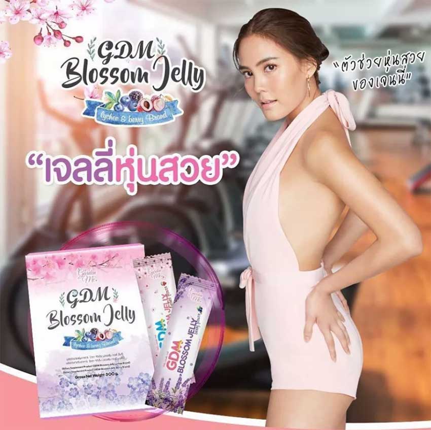 GDM-Jelly-Block-Burn-price-in-bd.jpg-han