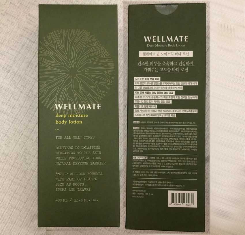 Wellmate-Deep-Moisture-Body-Lotion-400ml