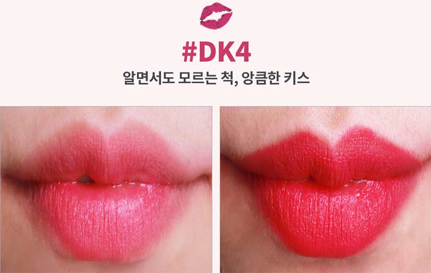 Koelcia-DK04-Lang-Lang-Joop-Joop-Lipstic