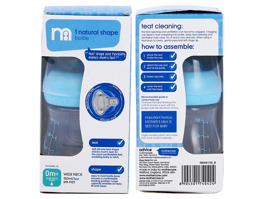 Mothercare-Natural-Shape-Wide-Neck-Feedi