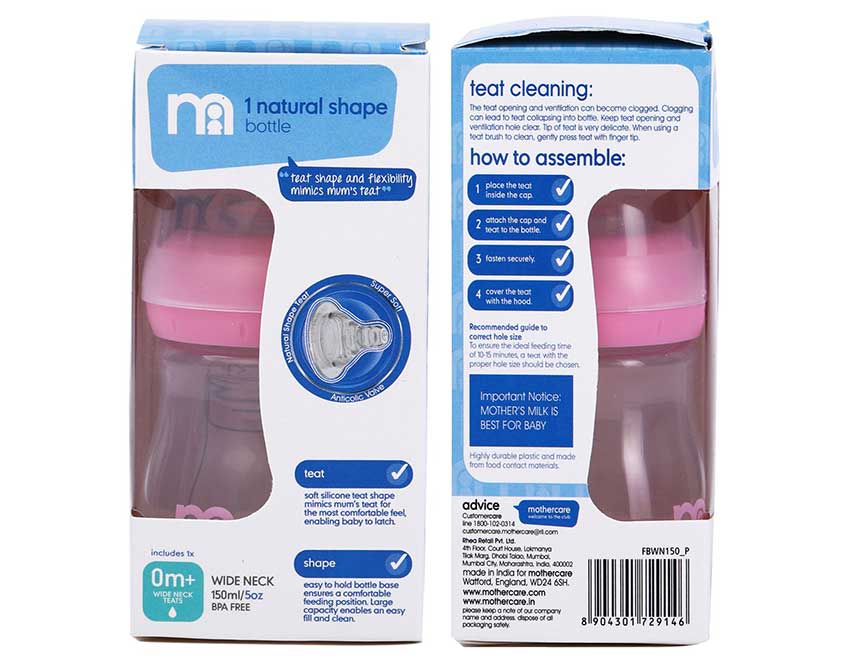 Mothercare-Natural-Shape-Wide-Neck-Feedi