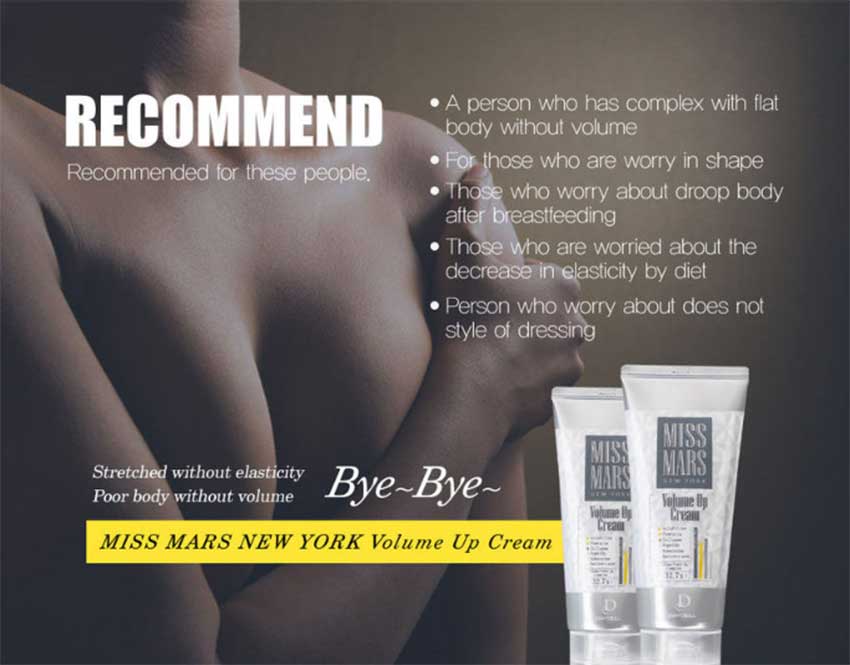 Daycell-Miss-Mars-New-York-Volume-Up-Cre