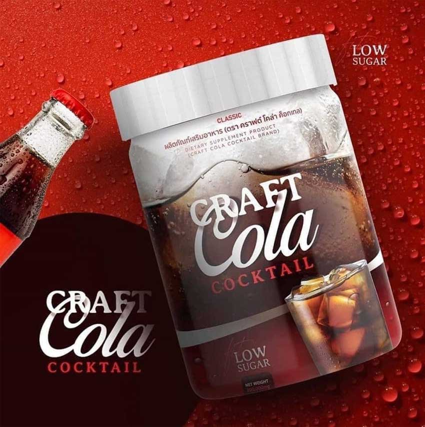 Cratail-Craft-Cola-200g.jpg?1677403448169