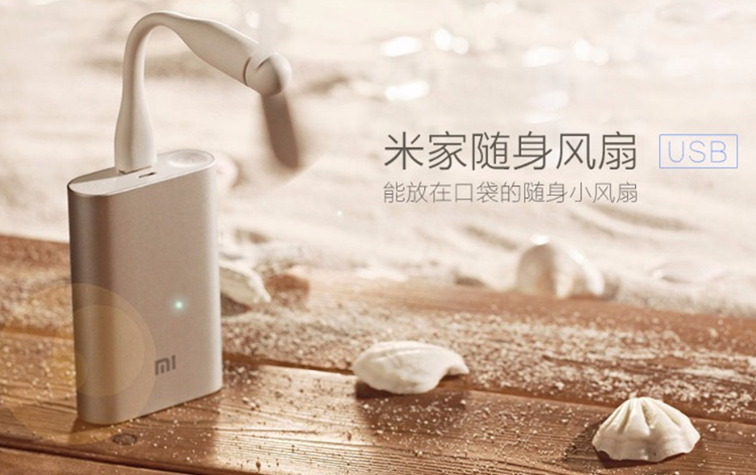 Xiaomi-Mini-Portable-USB-Fan.jpg?1562939