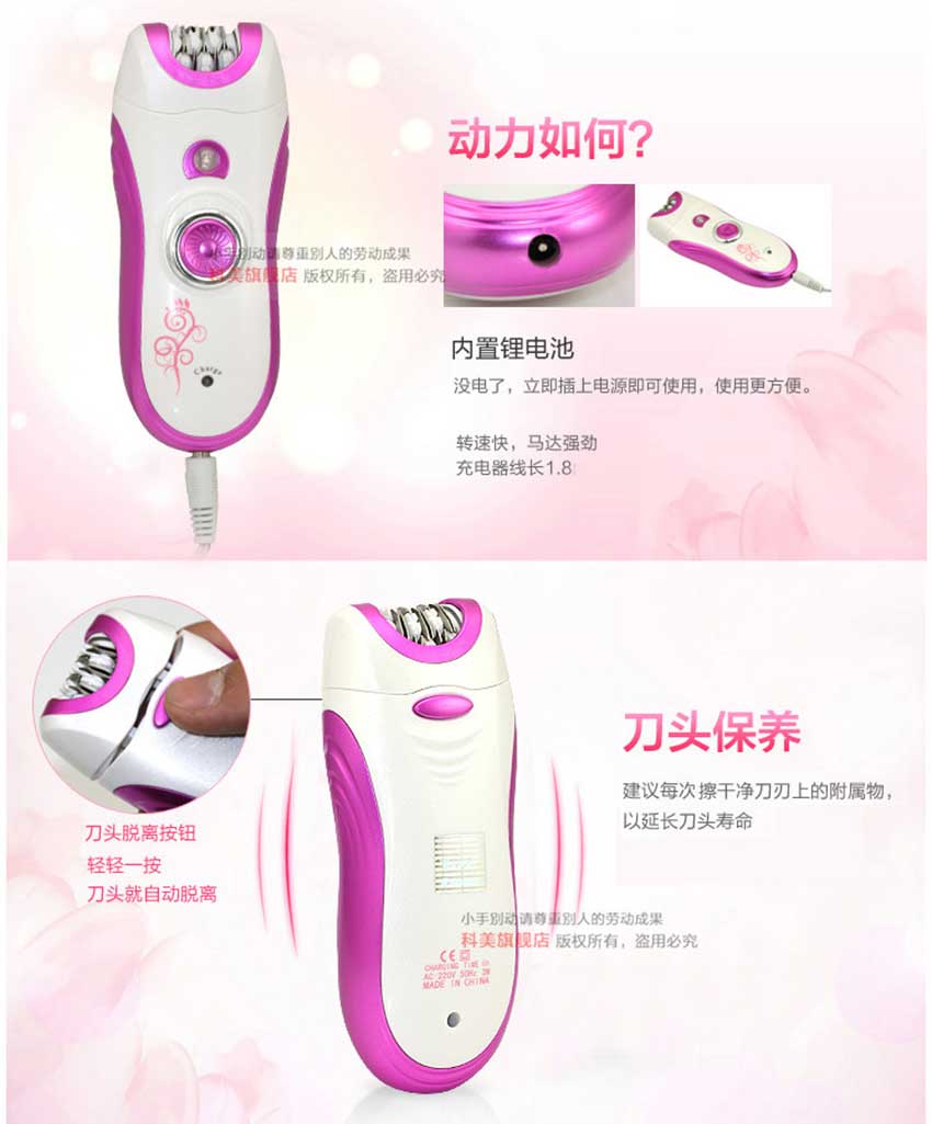 BS-3066-Browns-6-In-1-Lady-Shaver-Epilat