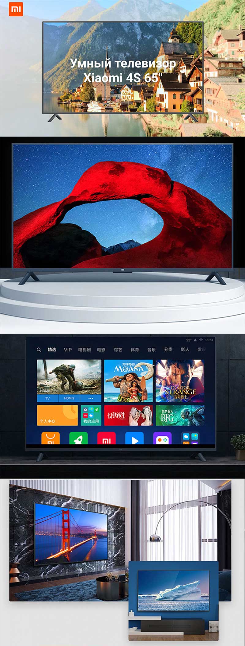 Xiaomi-Mi-4K-Smart-TV-Price-in-bd.jpg?15