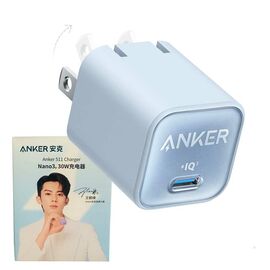 Anker 511 Nano 3 GaN USB C Wall Charger 30W