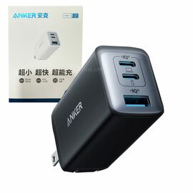 Anker Series 7 Pod Wall Charger 65W