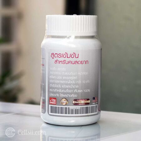 Max Slim Weight Loss Capsules