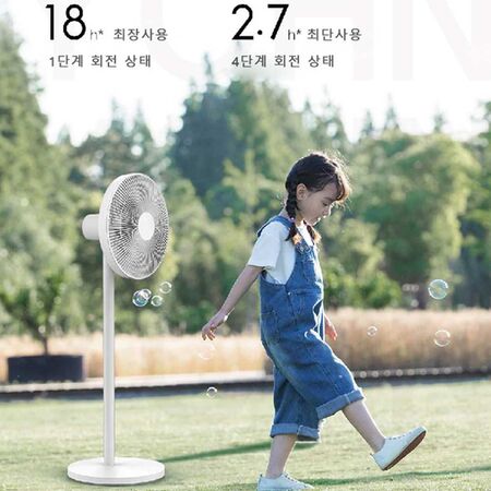 Xiaomi Mijia Wireless Electric Floor AI Voice Control Battery Fan