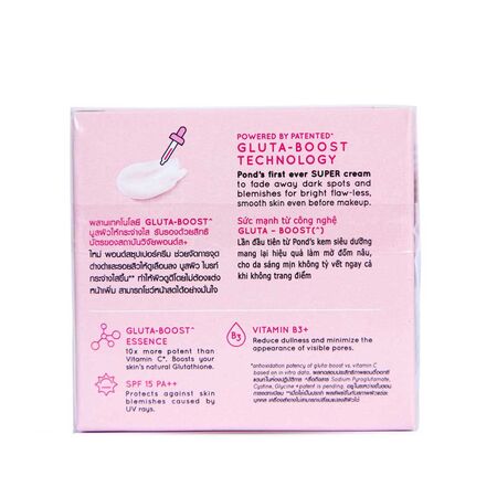 Pond's Bright Beauty Skin Perfecting Super Cream 50g