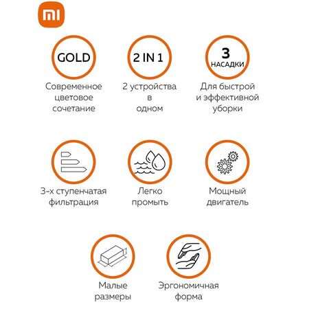 Deerma DX115C Handheld Vacuum Cleaner