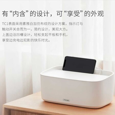 Phicomm TC1 3 Sockets 4 USB Box Multi Plug Phicomm TC1 3 Sockets 4 USB Box Multi Plug