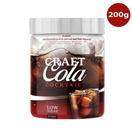 Cratail Craft Cola Low Suger Dietary Supplement 200g