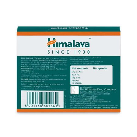 Himalaya Tentex Royal 10 Capsules