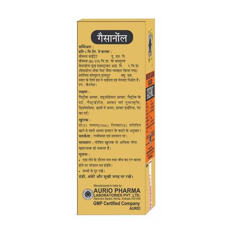 Gassanol Bismuth Citrate & Belladonna Oral Solution Syrup 450ml