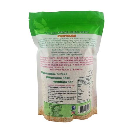 Organic Instant Baby Oats 500g