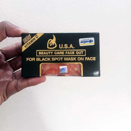 K.Kopacabana Beauty Care Face Out Soap 120g K.Kopacabana Beauty Care Face Out Soap 120g