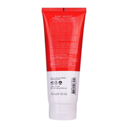 Baby Bright Watermelon & Hya Facial Foam 160g Baby Bright Watermelon & Hya Facial Foam 160g
