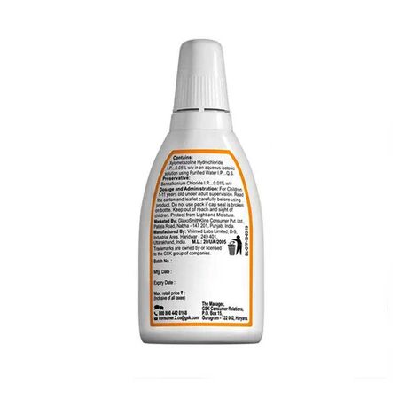 Otrivin Paediatric 0.05% Nasal Drops 10ml Otrivin Paediatric 0.05% Nasal Drops 10ml