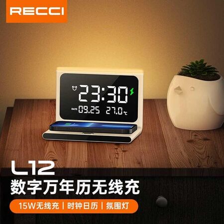 Recci RLS-L12 Perpetual Calendar 15W Wireless Charger