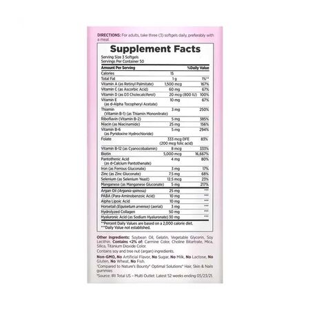 Nature's Bounty Hair, Skin & Nails Softgels