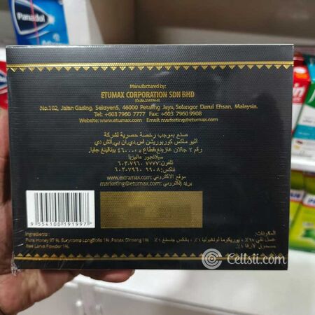 Etumax VIP Royal Honey specifications