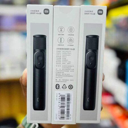Xiaomi XMZJZPG02YM Mini Selfie Stick Box