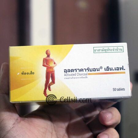 Ultracarbon N.F. Medicinal Activated Charcoal TabletsUltracarbon N.F. Medicinal Activated Charcoal Tablets