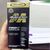 Muscletech Hydroxycut Super Elite 60 Capsules