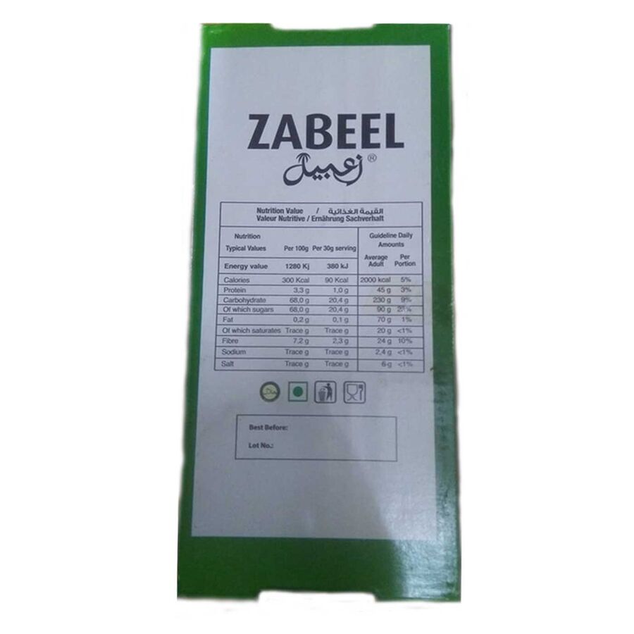 Zabeel Premium Deglet Nour Dates (Khejur) 500g Dates (Khejur)